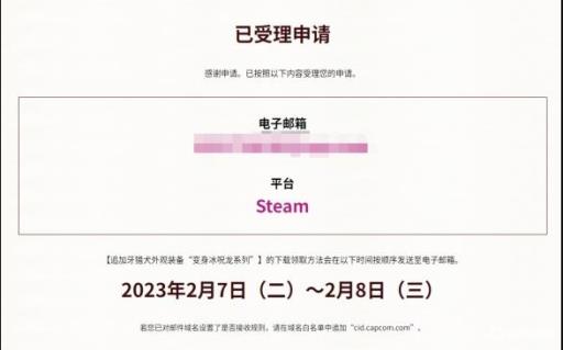 曙光冰咒龙解锁条件是什么?3