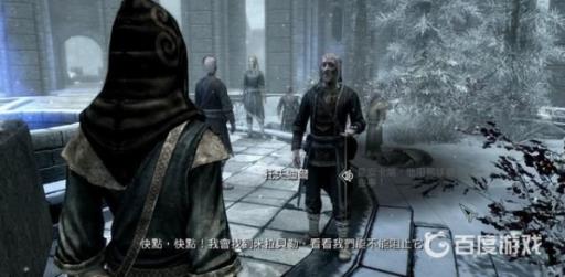 如何完成冬堡魔法学院支线1