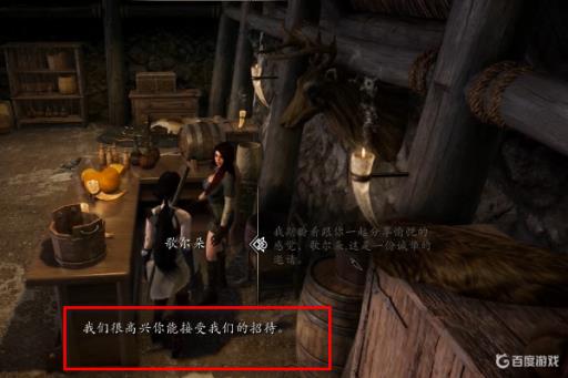 上古卷轴5歌尔朵触发不了任务?1