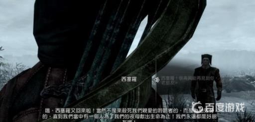 如何完成黑暗兄弟会任务2