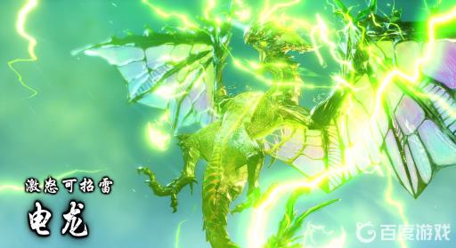 mhr电龙弱什么属性?_mhx电龙