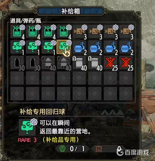 mhr风雷龙柱子怎么躲?2