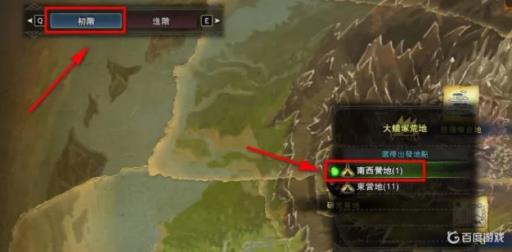 怪物猎人崛起大地结晶在哪采集?_怪物世界猎人大地结晶在哪