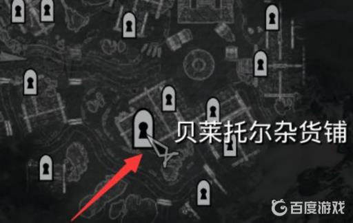 上古卷轴5麦秆在哪买?3