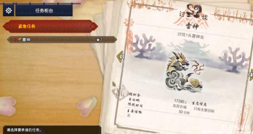 怪物猎人曙光解禁后流程是什么?2