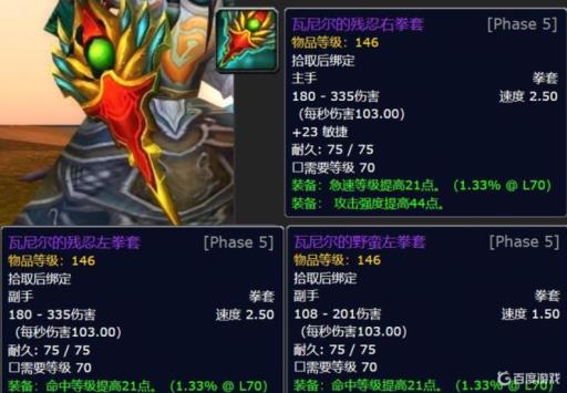 上古卷轴5最强武器排行及获取方法是什么?2