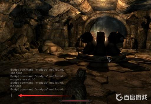 上古卷轴5食人鱼鳞代码是多少?2