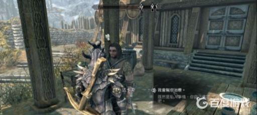 上古卷轴5法卡斯不给任务怎么办?2