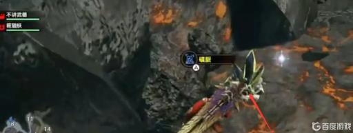 怪物猎人崛起如何快速刷金币?4