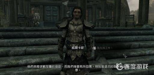 如何完成战友团任务1