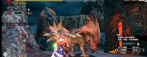 怪物猎人崛起火龙的翼怎么获得?2