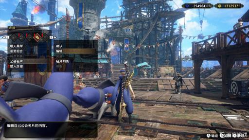 怪物猎人崛起称号在哪儿看?1