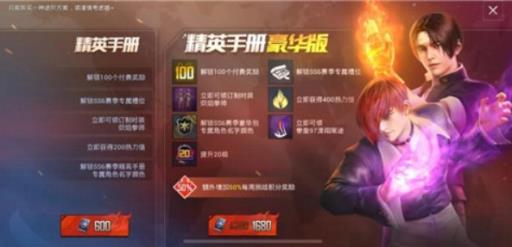 拳皇97滑翔尾迹需要消耗喷雾吗?2