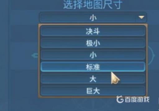 文明6游戏难度怎么选?4