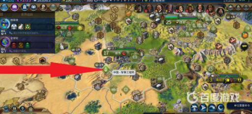 文明6军事工程师怎么用?2