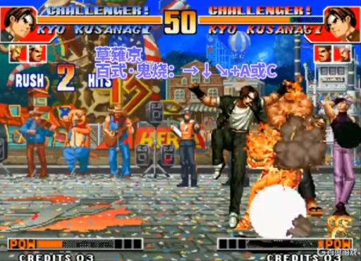 拳皇97的超必杀技与必杀技的区别是什么?1