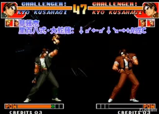 拳皇97的超必杀技与必杀技的区别是什么?2