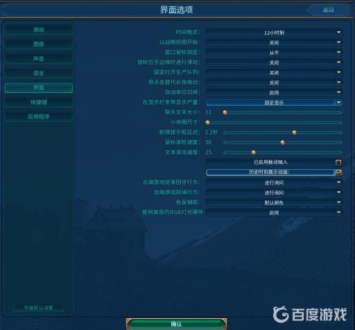 文明6怎么显示各个国家数据?4