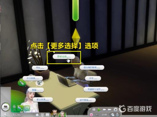 模拟人生4烟花在哪里买?4