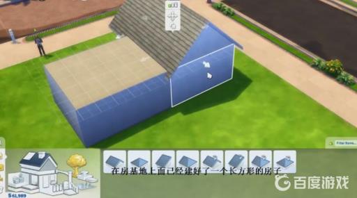模拟人生4怎么建房子?3