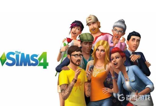 模拟人生4圭德里怎么出现?1