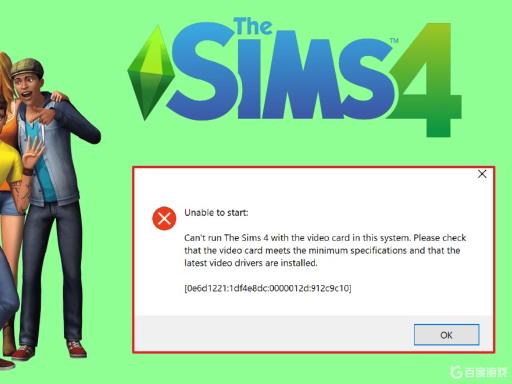 模拟人生4怎么无法识别显卡?_模拟人生4检测不到mod
