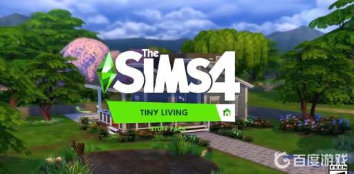 模拟人生4春夏秋冬有新地图吗?1