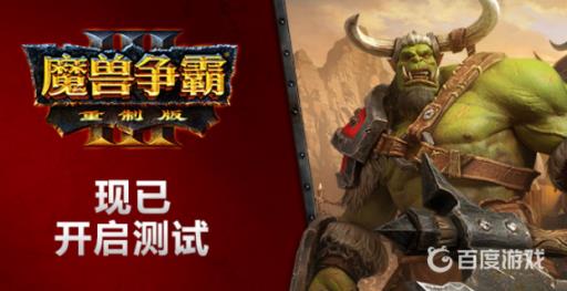 魔兽争霸地图太大无法创建怎么办?1