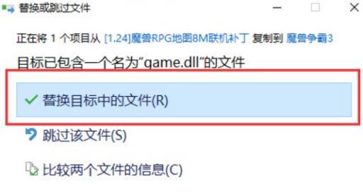 魔兽争霸地图太大无法创建怎么办?4