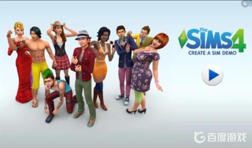 模拟人生4怎样邀请伴侣入住?1