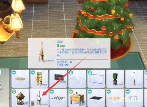 模拟人生4怎么画画?2