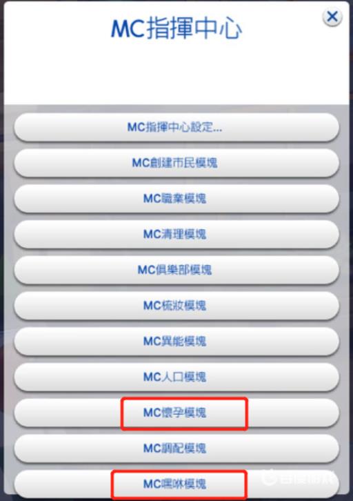 模拟人生如何让亲兄妹结婚?_模拟人生兄妹可以嘿咻吗
