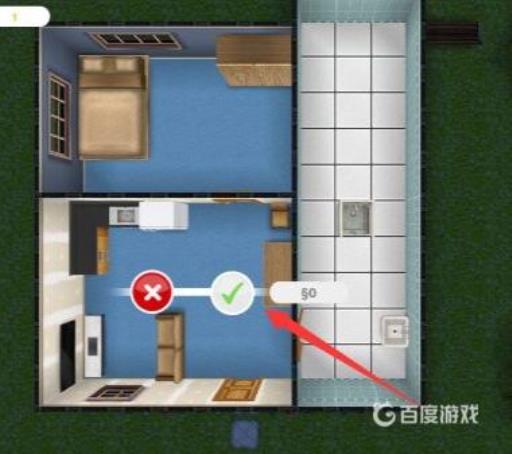 模拟人生4怎么加地面?4