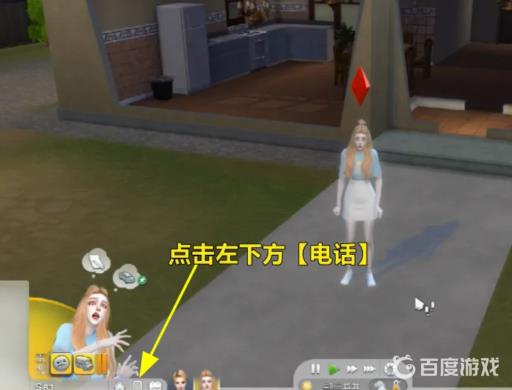 模拟人生4怎么在博物馆打卡?2