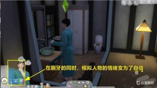 模拟人生4怎么变自信?5