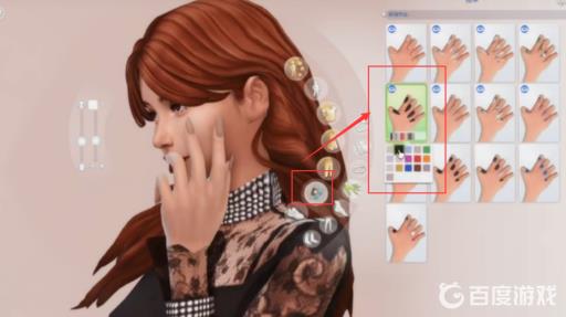 模拟人生4美甲在哪更改?2