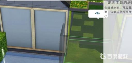 模拟人生4怎么360度旋转物品?2