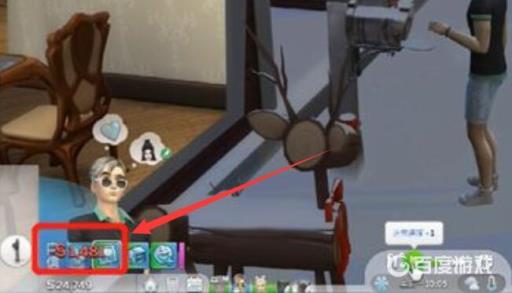 模拟人生4怎么付账单?4