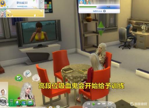 模拟人生4怎么变成吸血鬼?5