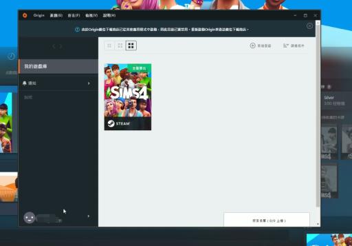 模拟人生4人物状态栏不显示是什么原因?1