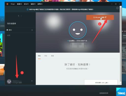 模拟人生4人物状态栏不显示是什么原因?2