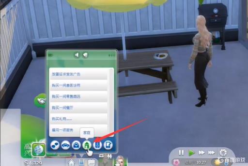 模拟人生4如何购买猫?2