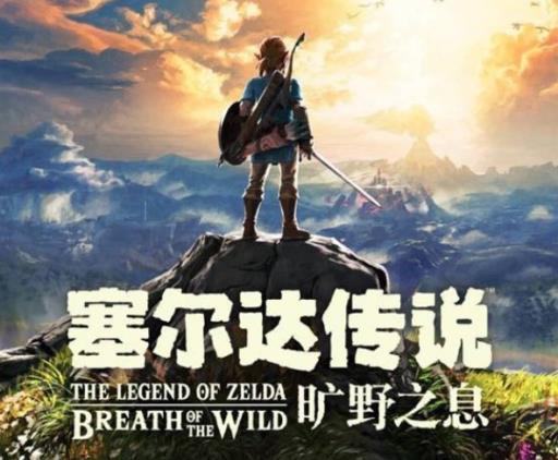 塞尔达没有火把了怎么办?1