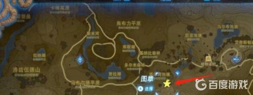 塞尔达传说幸福的搬运匠迷你任务怎么完成?2