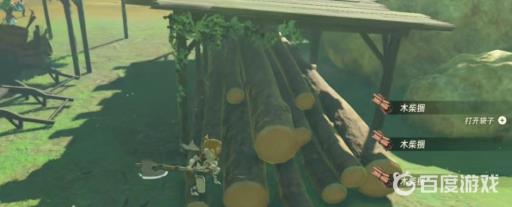 塞尔达传说幸福的搬运匠迷你任务怎么完成?5