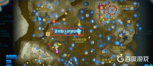 塞尔达传说15个驿站位置在哪?16