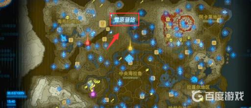 塞尔达传说15个驿站位置在哪?20