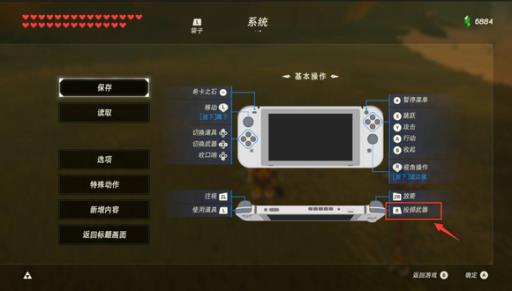 塞尔达怎么割草?_塞尔达砍草耗耐久吗