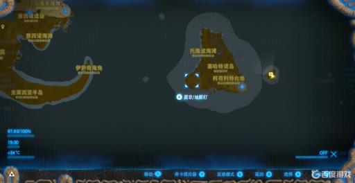 塞尔达没木箭了怎么办?5