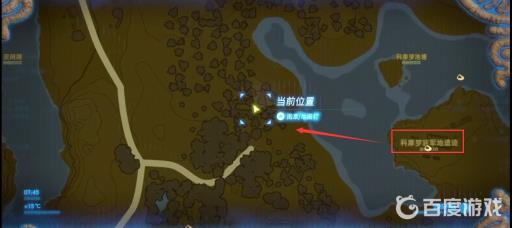 塞尔达12个记忆位置怎么触发?5